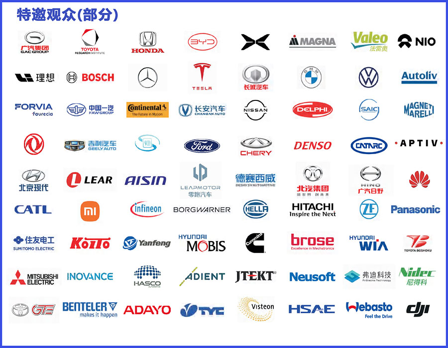 (改-200-900 700)专业观众群体--logo